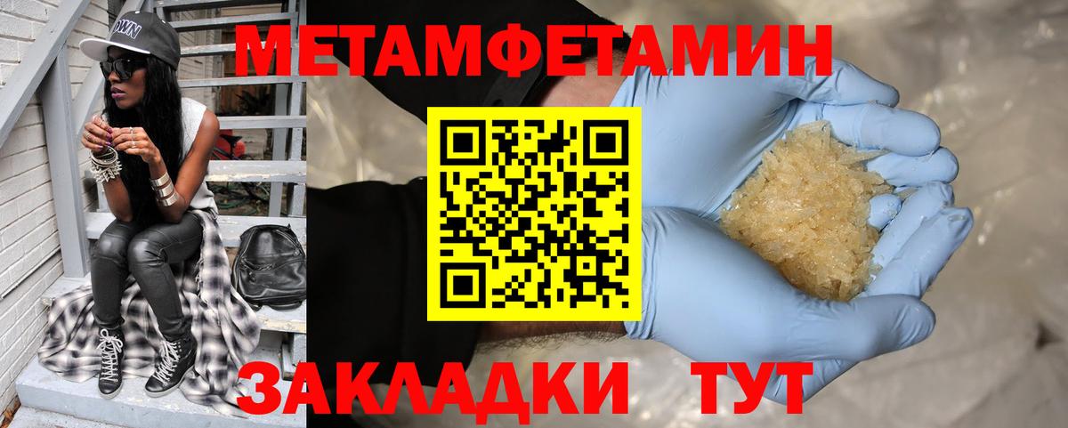 АМФ 97% Мытищи