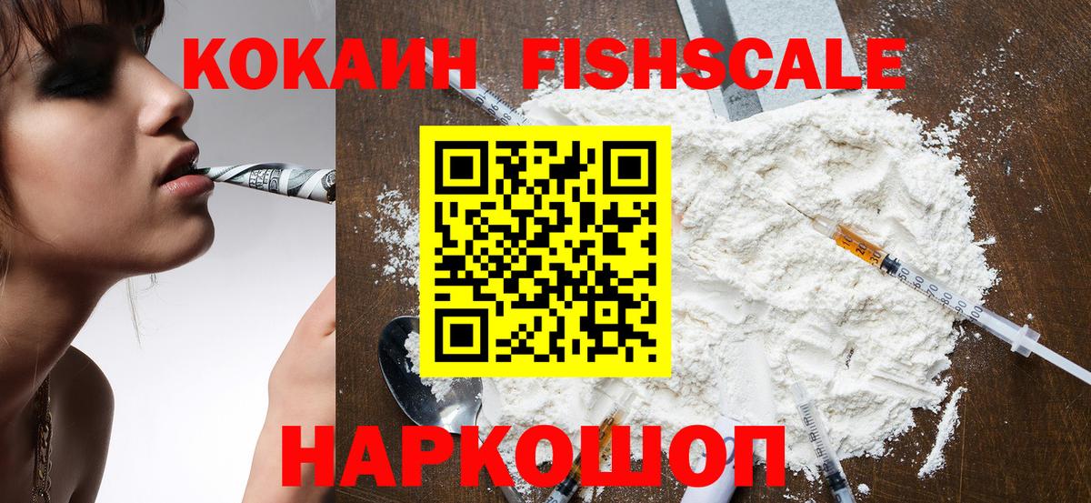КОКАИН Боливия Мытищи