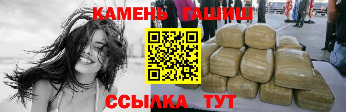 ГАШ убойный Мытищи