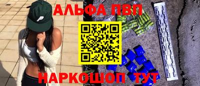 стафф Норильск