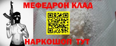 крисы Ногинск