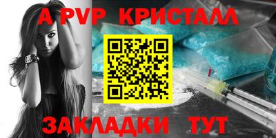гидропоника Ноябрьск