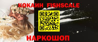 крисы Ногинск