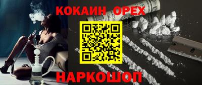 крисы Ногинск