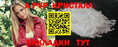 стафф Норильск