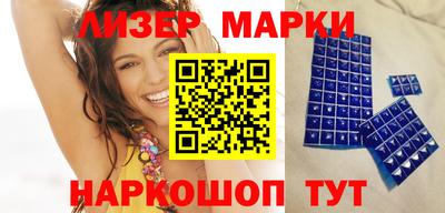 гидропоника Ноябрьск