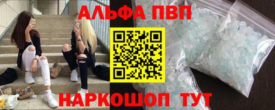 стафф Норильск
