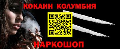 крисы Ногинск