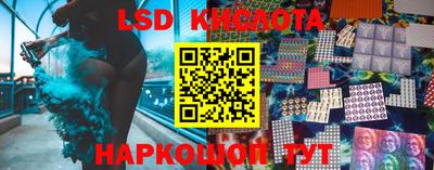 гидропоника Ноябрьск