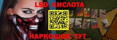 стафф Норильск