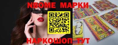 стафф Норильск