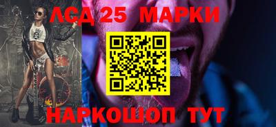 гидропоника Ноябрьск