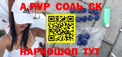 стафф Норильск
