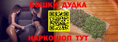 стафф Норильск