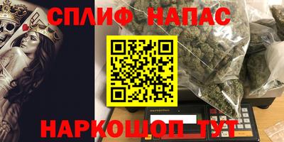 стафф Норильск