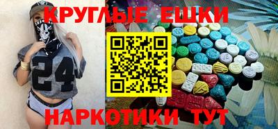 крисы Ногинск