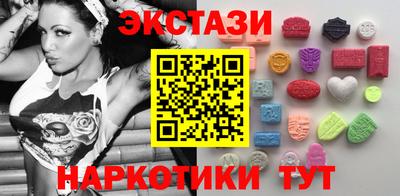 гидропоника Ноябрьск