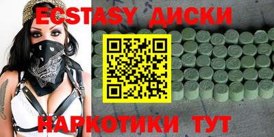 стафф Норильск
