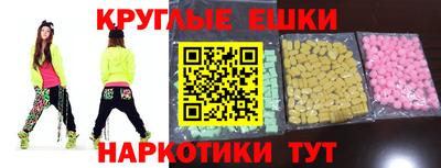 крисы Ногинск