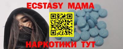 крисы Ногинск