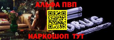 крисы Ногинск