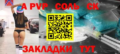 гидропоника Ноябрьск