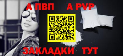крисы Ногинск