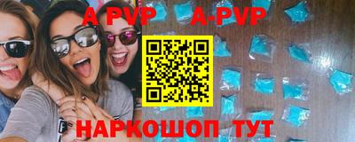 крисы Ногинск
