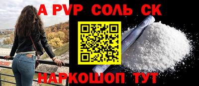 стафф Норильск