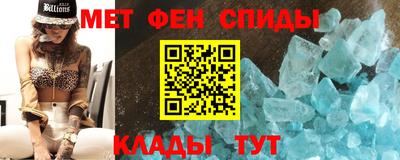 крисы Ногинск