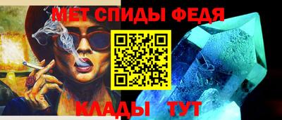 стафф Норильск