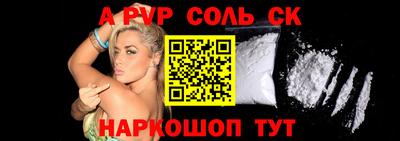стафф Норильск