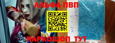 стафф Норильск