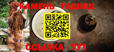 крисы Ногинск