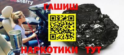 стафф Норильск