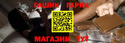 крисы Ногинск