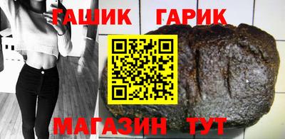 крисы Ногинск