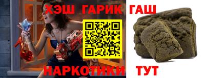гидропоника Ноябрьск