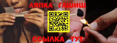 гидропоника Ноябрьск
