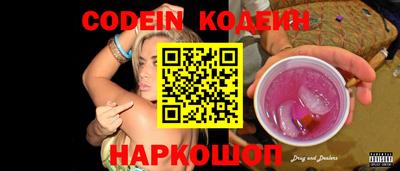 стафф Норильск