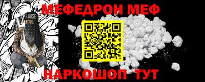 крисы Ногинск