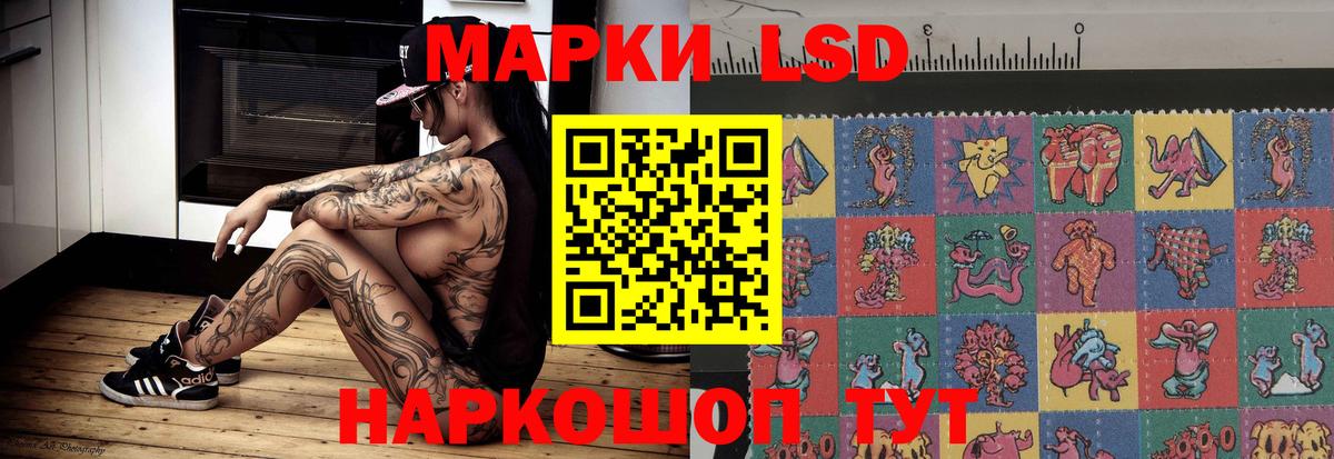 Мытищи  Лсд 25 экстази ecstasy  Лсд 25 экстази  Вход с VPN 