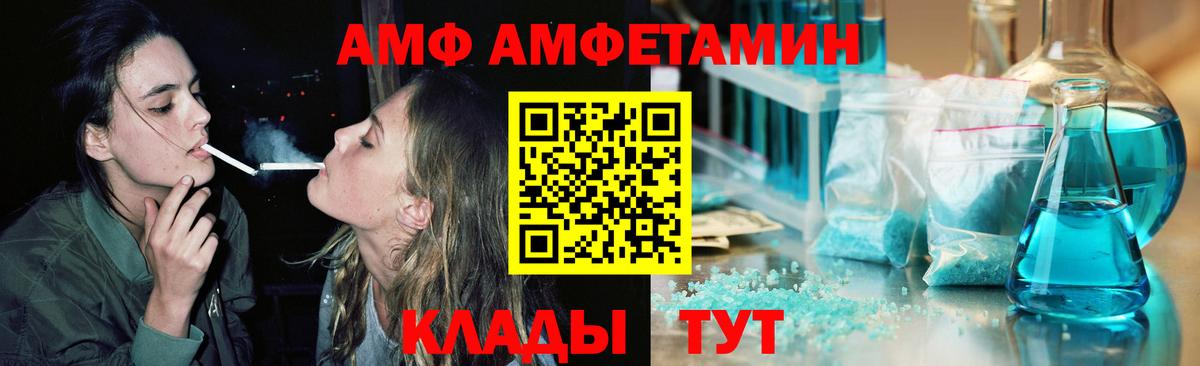 Метамфетамин витя Мытищи