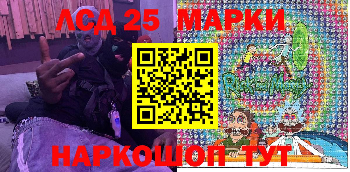 Марки 25I-NBOMe  Вход с VPN  Марки 25I-NBOMe 1,5мг  Мытищи  Марки 25I-NBOMe 1,5мг 
