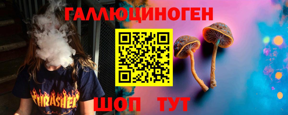 Псилоцибиновые грибы Cubensis  Псилоцибиновые грибы ЛСД  Мытищи  Вход с VPN 